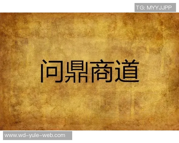 问鼎娱乐圈作者-问鼎娱乐圈，揭秘作者如何书写星途闪耀的华章-问鼎娱乐圈作者