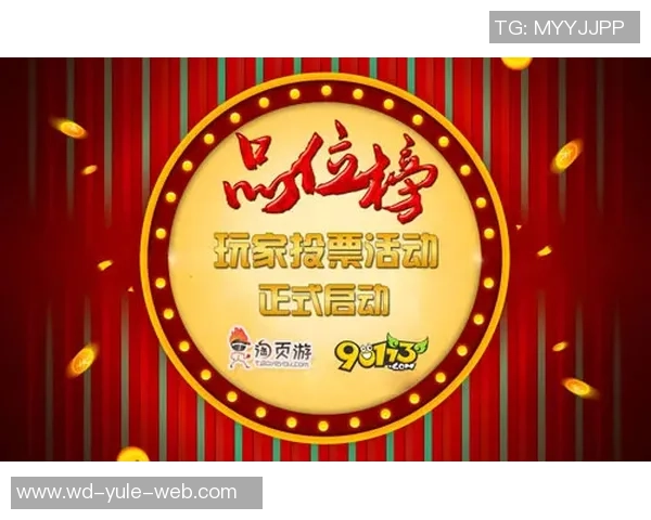 问鼎娱乐wd518-探索问鼎娱乐WD518的独特魅力与影响-问鼎娱乐wd518